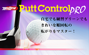 TRI-ONE Putt Control Pro